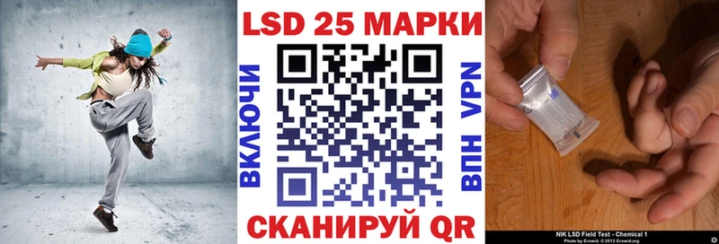 Марки N-bome 1,8мг  Купить закладки  Ачхой-Мартан 